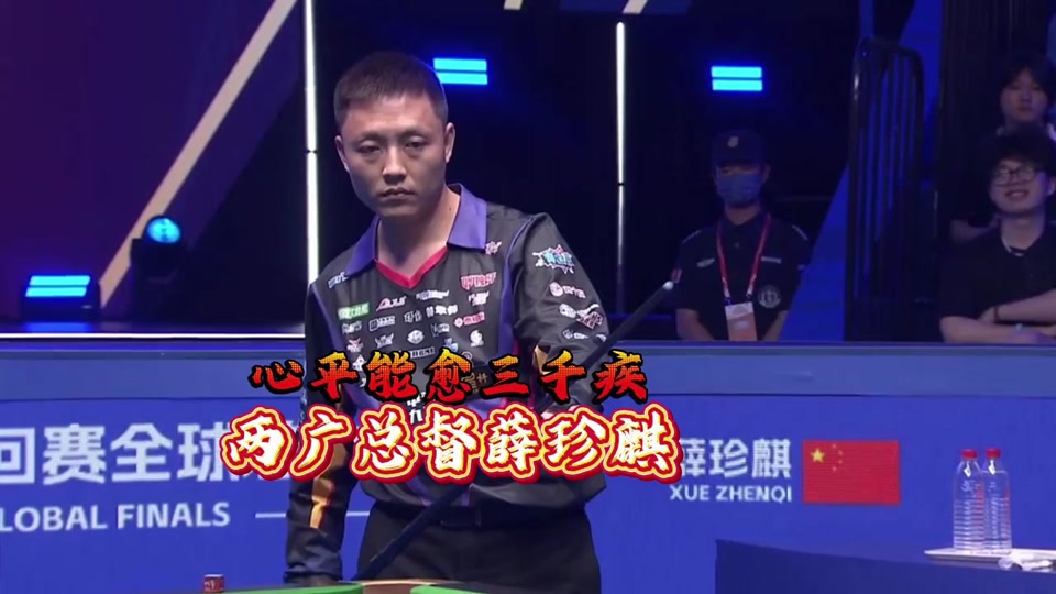 后防线上的 后防线上的