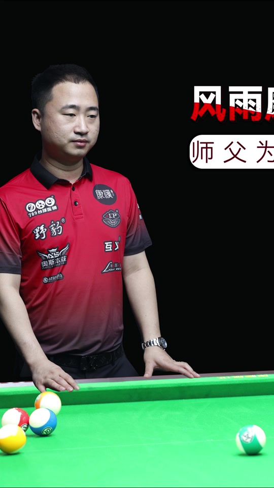 埃及法老
