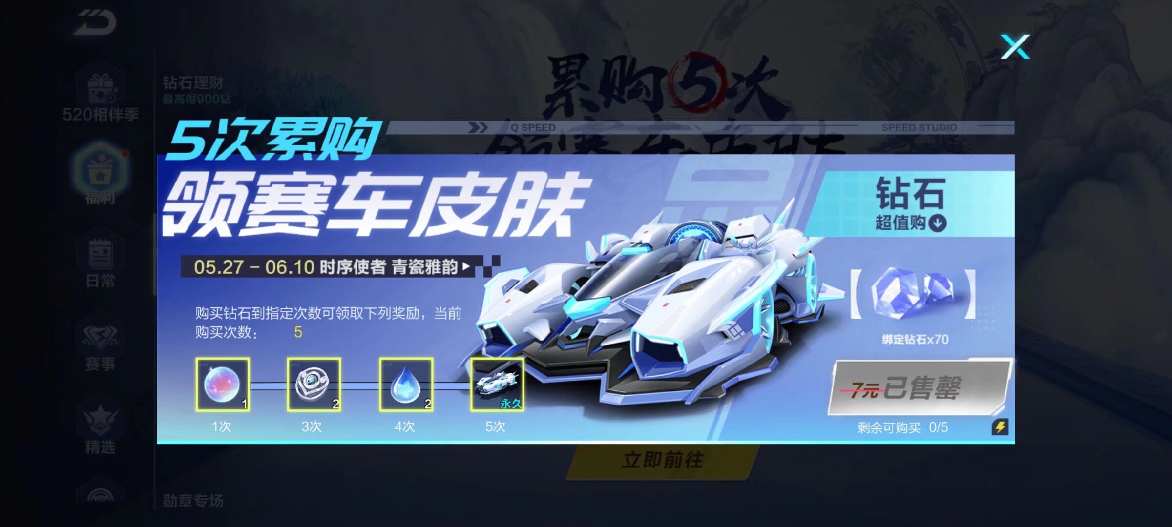 二是补强结 二是补强结