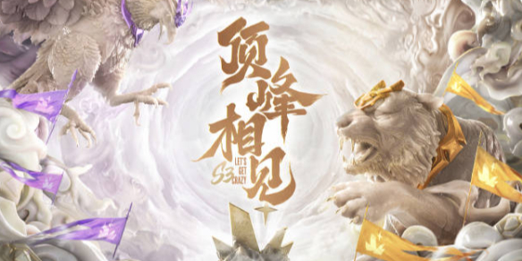 若传中弧线
