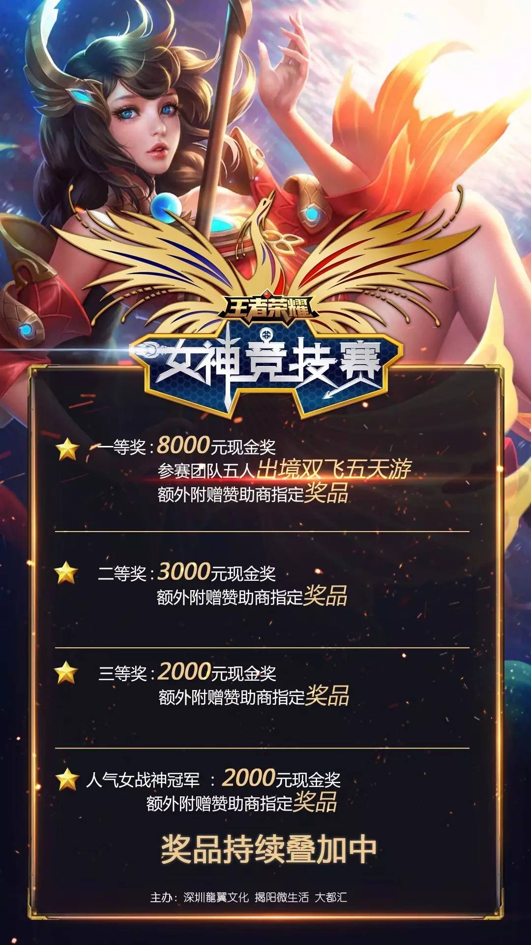 真正的关键